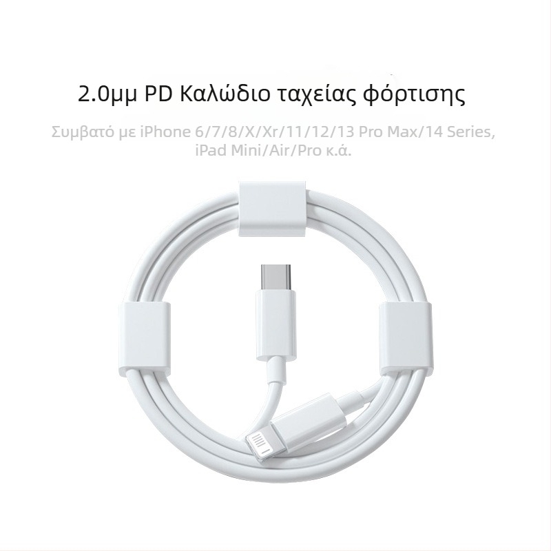 Καλώδιο φόρτισης με Lightning και Micro USB διεπαφές, μήκος 1–2 μ., υλικό TPE, αυτόματη απενεργοποίηση, μέγιστη ισχύς 12 W.
