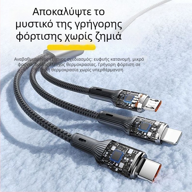 Κᾱλώδιο δεδομένων ταχείας φόρτισης με τέσσερις διασυνδέσεις: USB-C, Lightning, Micro USB, Mini USB · Πλεκτό, έως 66W