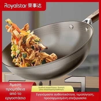 Royalstar wok από ανοξείδωτο ατσάλι 304, αντικολλητικό, γυάλινο καπάκι, συμβατό με επαγωγή