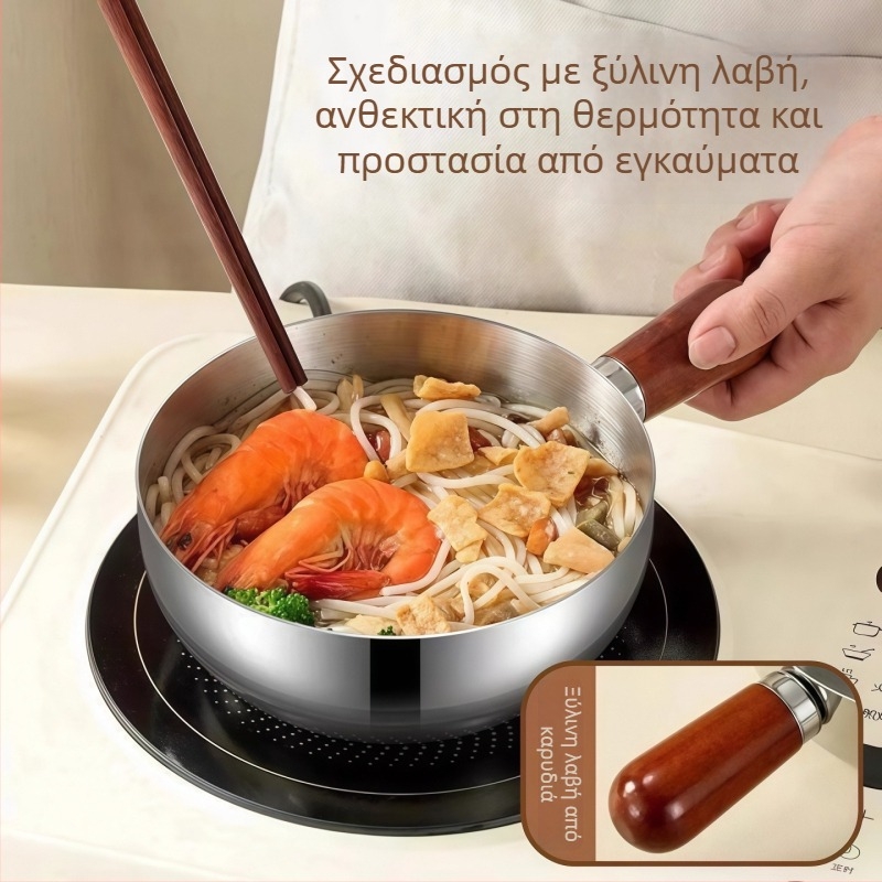Τεντζέρα γάλακτος από ανοξείδωτο ατσάλι 316, αντικολλητικό, με ξύλινη λαβή κατά του εγκαύματος, επίπεδη βάση, συμβατή με όλες τις εστίες