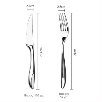 Σετ μαχαιροπίρουνων από ανοξείδωτο χάλυβα 304 – φινίρισμα καθρέπτης, μινιμαλιστικό στυλ, χειροποίητο