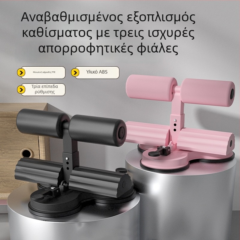 Βοηθός κοιλιακών για sit-up με τρεις κύπελλα αναρρόφησης, οριζόντιες μπάρες, ιμάντα αντίστασης και θήκη για κινητό — μοντέλο 20250416, βάρος 1500 g