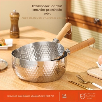 Κατσαρόλα γάλακτος από ανοξείδωτο χάλυβα 316, πολύστρωτη βάση, γυάλινο καπάκι, αντικολλητικό εσωτερικό, μοντέρνο μινιμαλιστικό στυλ