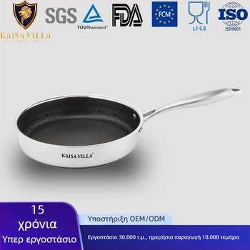 Τηγάνι από ανοξείδωτο χάλυβα 316L με αντικολλητική επίστρωση, τετραστρώσεων παχύς πάτος, επίπεδος πάτος, διπλής χρήσης για τηγάνισμα και ψήσιμο, συμβατό με αέριο και επαγωγή