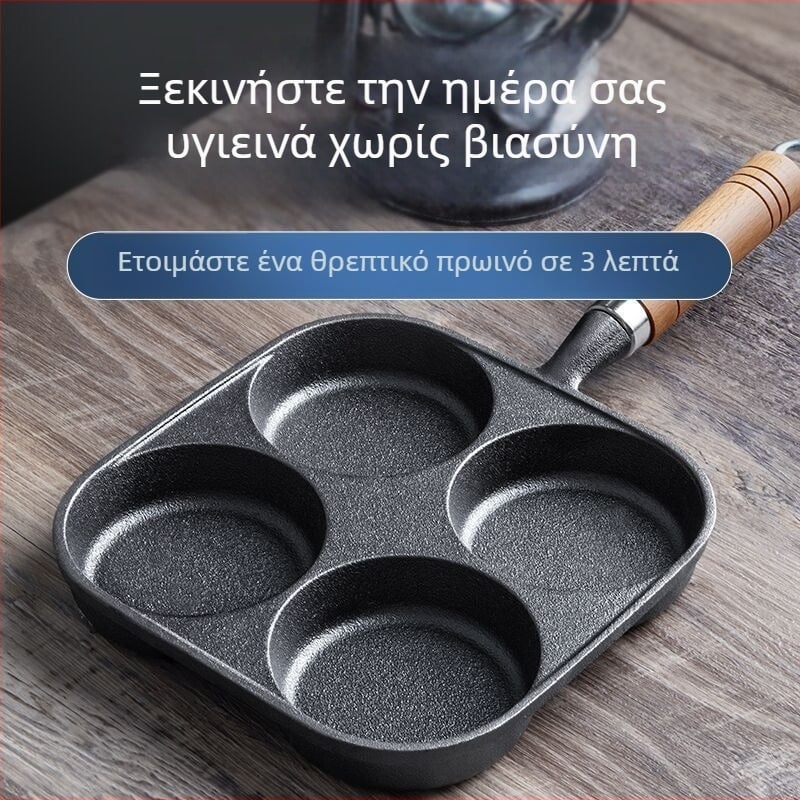 Τηγάνι από χυτοσίδηρο με τέσσερις οπές για αυγά, βαθιά φόρμα για μπέργκερ αυγών, αντικολλητική επιφάνεια, επίπεδη κατσαρόλα για πρωινό