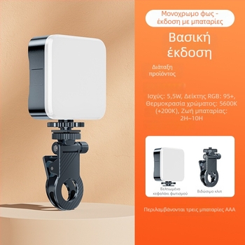 Μίνι φως συμπληρωματικού φωτισμού για selfie, φορητό για κινητό τηλέφωνο, ιδανικό για ζωντανές μεταδόσεις (ισχύς φωτιστικού: 30; τάση: 5V; χρήση: χειροκίνητη)