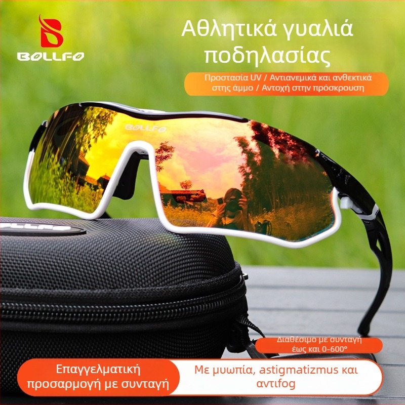 Γυαλιά ποδηλασίας BOLLFO BF011, TR90+PC πλαίσιο, πλήρες πλαίσιο, εναλλάξιμοι φακοί, ρυθμιζόμενα ρινικά μαξιλαράκια