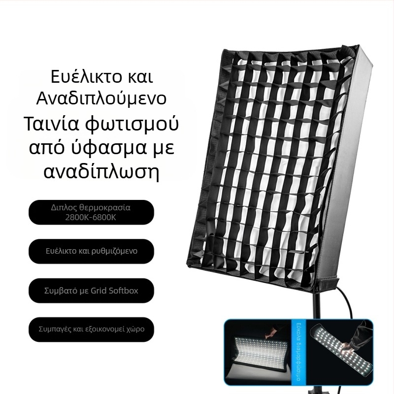 Φορητό LED ρολό φως για ζωντανές μεταδόσεις και εξωτερικές λήψεις, φως οροφής χωρίς σκιά, με δίχρωμη θερμοκρασία χρώματος