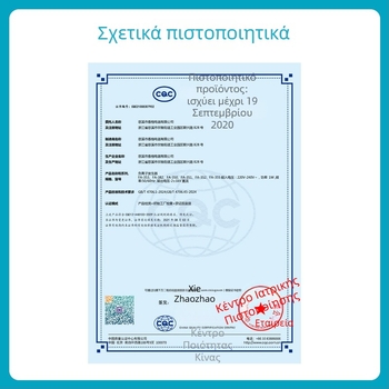 Γεννήτρια Αρνητικών Ιόντων — Καθαρισμός αέρα και Απομάκρυνση σκόνης — 24V DC