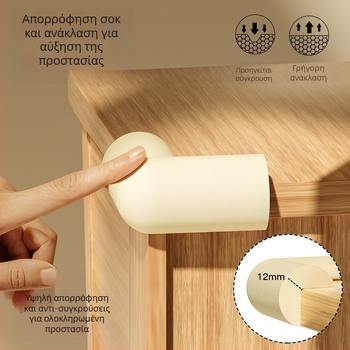 Father Shield προστατευτικά γωνίας από αφρό χωρίς κόλλα για παιδικά τραπέζια και κρεβάτια, σχήματος δεξιού γωνίας, σετ 100 τεμάχια