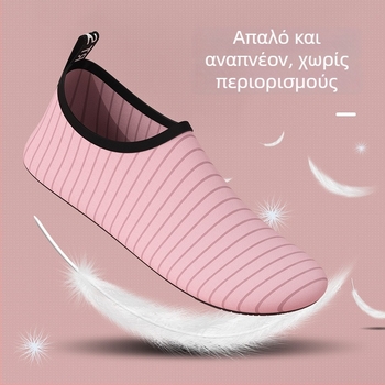 Παπούτσια εσωτερικού fitness – μαλακή σόλα, ελαφριά, αντιολισθητικά, ριγέ σχέδιο, κατάλληλα για χορό και γυμναστική στο σπίτι (Σόλα: φυσικός καουτσούκ; Άνω: βαμβάκι; Εσωτερικό: βαμβάκι; Ύψος αστραγάλης: χαμηλό)