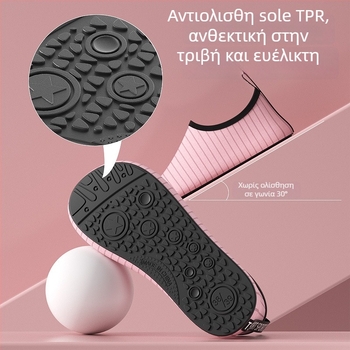 Παπούτσια εσωτερικού fitness – μαλακή σόλα, ελαφριά, αντιολισθητικά, ριγέ σχέδιο, κατάλληλα για χορό και γυμναστική στο σπίτι (Σόλα: φυσικός καουτσούκ; Άνω: βαμβάκι; Εσωτερικό: βαμβάκι; Ύψος αστραγάλης: χαμηλό)