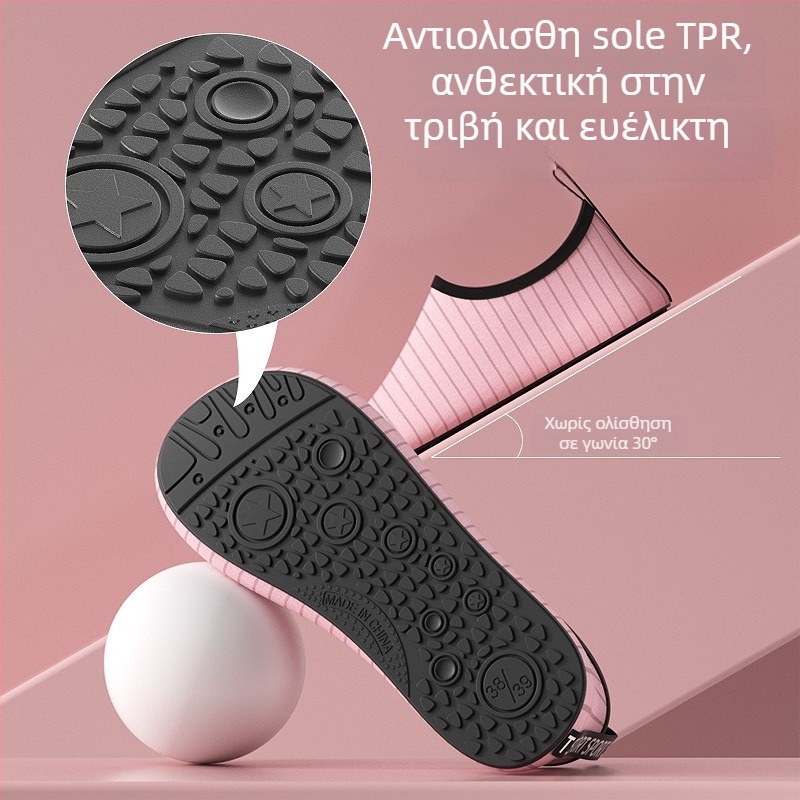 Παπούτσια εσωτερικού fitness – μαλακή σόλα, ελαφριά, αντιολισθητικά, ριγέ σχέδιο, κατάλληλα για χορό και γυμναστική στο σπίτι (Σόλα: φυσικός καουτσούκ; Άνω: βαμβάκι; Εσωτερικό: βαμβάκι; Ύψος αστραγάλης: χαμηλό)