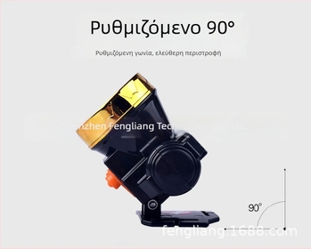 LED κεφαλοφάρος, 10W, 1800mAh, χειροκίνητη φόρτιση, εμβέλεια 200–500 m