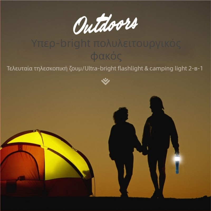 Φορητός COB LED φακός με περιστροφή 360°, εστιαζόμενη δέσμη, τροφοδοσία από 3xAA, σώμα από κράμα αλουμινίου