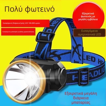 LED φακός κεφαλής με σχεδίαση επί κεφαλής για νυχτερινό ψάρεμα και κάμπινγκ (αδιάβροχος, επαναφορτιζόμενος)