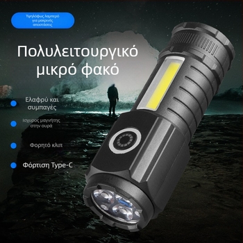 TZ-124 φορητός φακός χειρός με 120 lm, δέσμη 120°, IP44, μπαταρία 14500, χρόνος φόρτισης 3–5 ώρες