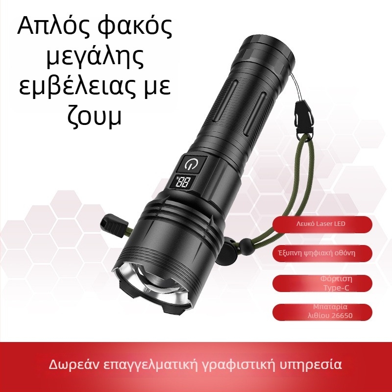 Sharp Leopard Τακτικός Φακός LED – 20W, Μπαταρία 26650, Εμβέλεια >500 m, Σώμα από κράμα αλουμινίου