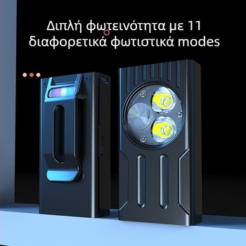 Μικρός LED φακός με Type-C γρήγορη φόρτιση, αλουμινενιο σώμα, ενσωματωμένη μπαταρία πολυμερούς 800 mAh, εμβέλεια 100–200 μέτρα