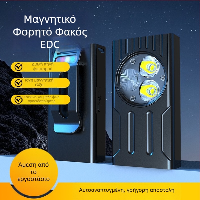 Μικρός LED φακός με Type-C γρήγορη φόρτιση, αλουμινενιο σώμα, ενσωματωμένη μπαταρία πολυμερούς 800 mAh, εμβέλεια 100–200 μέτρα
