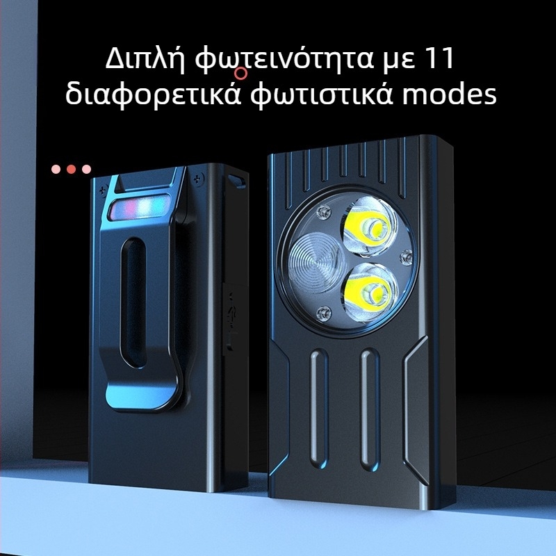 Μικρός LED φακός με Type-C γρήγορη φόρτιση, αλουμινενιο σώμα, ενσωματωμένη μπαταρία πολυμερούς 800 mAh, εμβέλεια 100–200 μέτρα