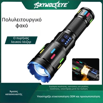Φακός LED με οπτικό ζουμ, 20W, εμβέλεια έως 500 m, Φόρτιση Type-C, Επιλογές μπαταρίας: 26650/18650/AAA