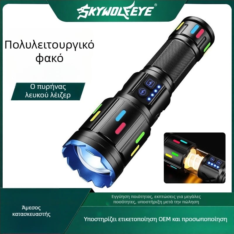 Φακός LED με οπτικό ζουμ, 20W, εμβέλεια έως 500 m, Φόρτιση Type-C, Επιλογές μπαταρίας: 26650/18650/AAA