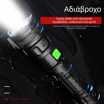 Φακός LED, σώμα από κράμα αλουμινίου, ισχύς 10W, μπαταρία 2400 mAh, εμβέλεια 200–500 m