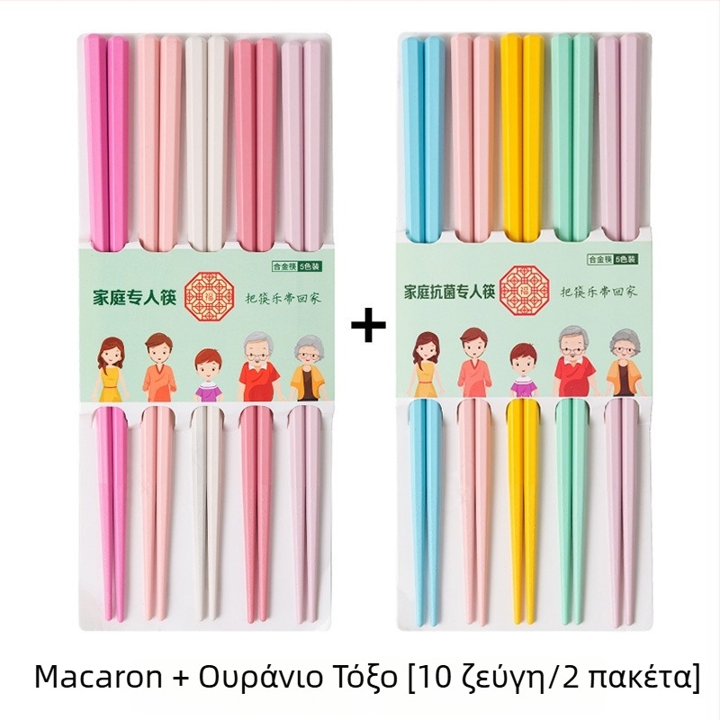 Παιδικά ξυλάκια από κράμα τιτάνιου, δημιουργικό στυλ, 5 ζευγάρια, γυάλισμα με υδροβολή