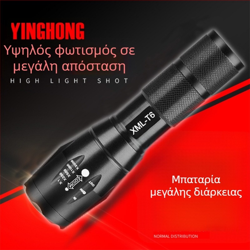 Φακός LED επαναφορτιζόμενος με τηλεσκοπικό ζουμ — σώμα από αλουμίνιο, 10W LED, 4200 mAh, περιστροφή 360°, χειροκίνητη γεννήτρια, φόρτιση (εμβέλεια 200–500 m)