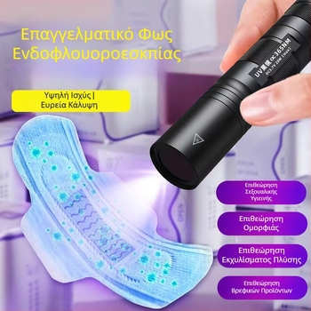 UV φακός LED 365nm, επαναφορτιζόμενος, αλουμινένιο σώμα, πολυλειτουργικός φθοριστικός ανιχνευτικός στυλό-φως