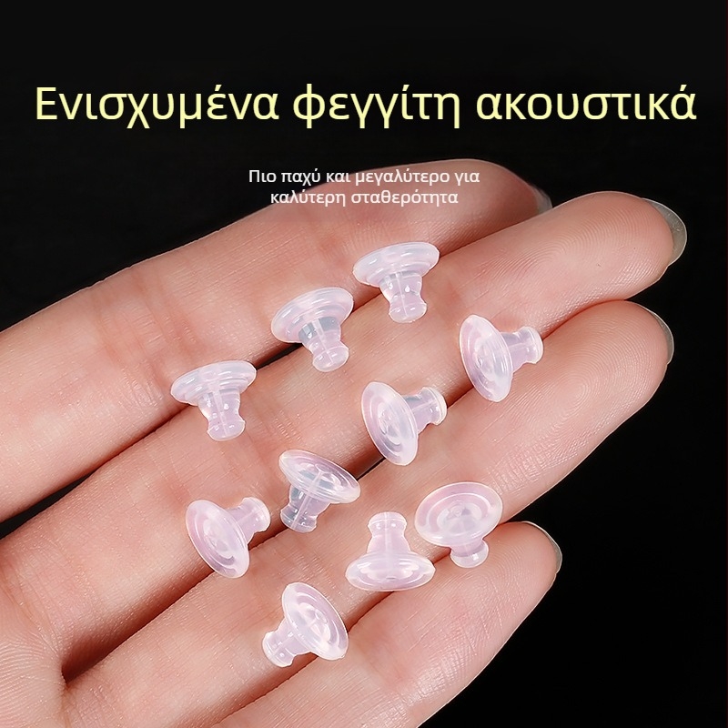 Αξεσουar για σκουλαρίκια – σιλικόνη, πίσω καπάκι UFO σχήματος, κόλλα στερέωσης, προστασία από πτώσεις