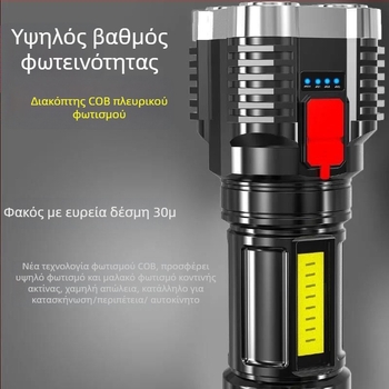 Φακός LED εξωτερικού χώρου — 100000 lm, επαναφορτιζόμενος, 5W, εμβέλεια 100–200 m, πολυλειτουργικός