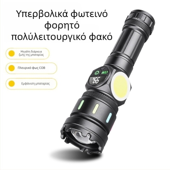 Φορτιζόμενος COB φακός με πλευρικό φως, 30W LED, μπαταρία 3000mAh, φόρτιση USB, αλουμινένιο σώμα, εμβέλεια 200–500 m