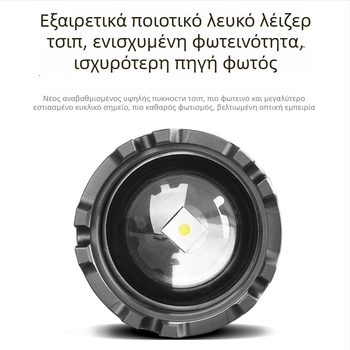 Φορτιζόμενος COB φακός με πλευρικό φως, 30W LED, μπαταρία 3000mAh, φόρτιση USB, αλουμινένιο σώμα, εμβέλεια 200–500 m