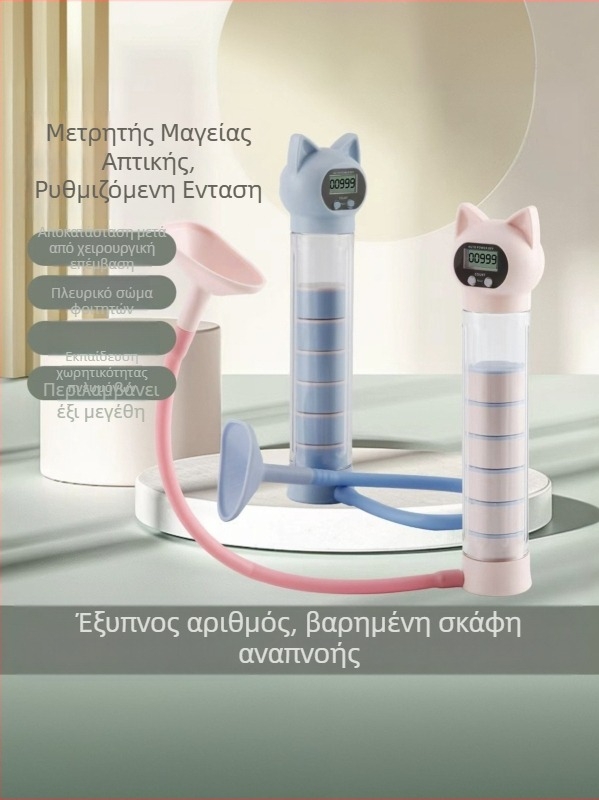 Nuopusi προσαρμοζόμενο βαράκι εκπαίδευσης αναπνοής για οικιακή γυμναστική, ABS κατασκευή, μοντέλο 025A, εκγύμναση κοιλιακών και πνευτικής χωρητικότητας