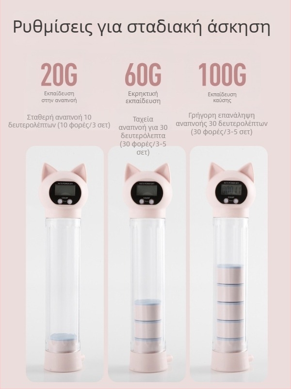 Nuopusi προσαρμοζόμενο βαράκι εκπαίδευσης αναπνοής για οικιακή γυμναστική, ABS κατασκευή, μοντέλο 025A, εκγύμναση κοιλιακών και πνευτικής χωρητικότητας