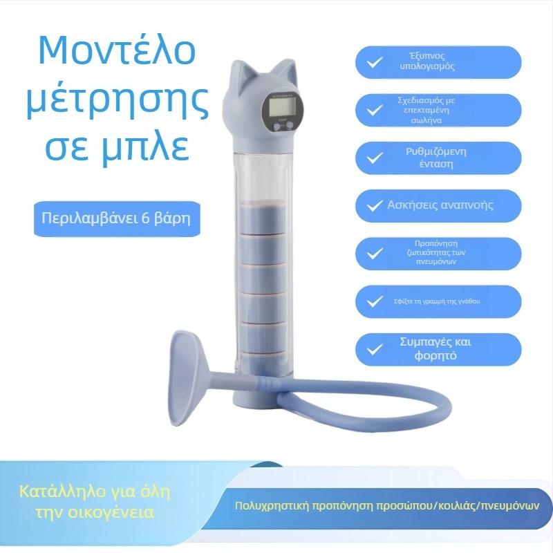 Nuopusi προσαρμοζόμενο βαράκι εκπαίδευσης αναπνοής για οικιακή γυμναστική, ABS κατασκευή, μοντέλο 025A, εκγύμναση κοιλιακών και πνευτικής χωρητικότητας