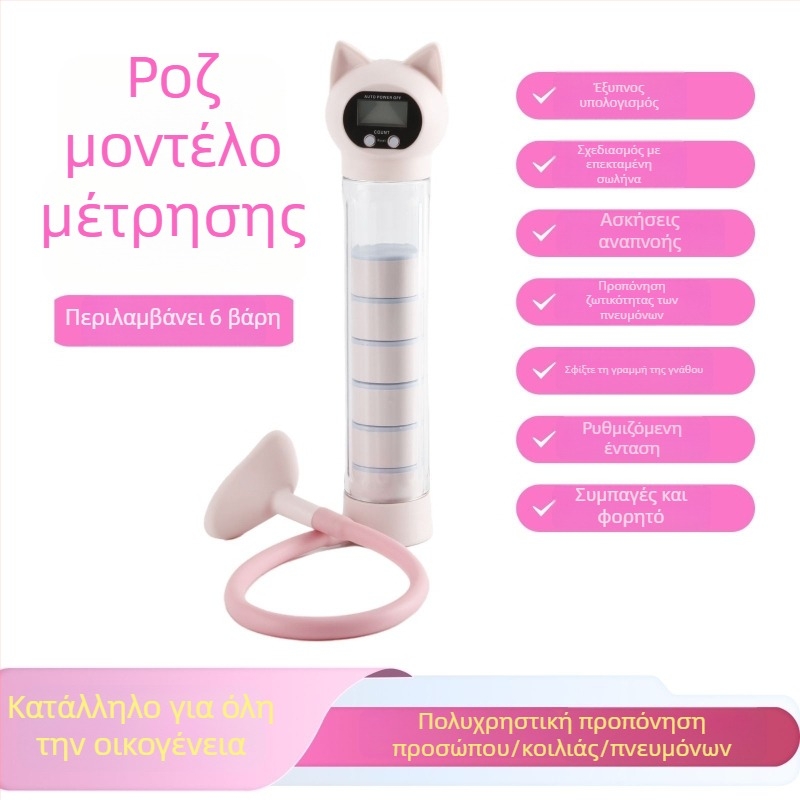 Nuopusi προσαρμοζόμενο βαράκι εκπαίδευσης αναπνοής για οικιακή γυμναστική, ABS κατασκευή, μοντέλο 025A, εκγύμναση κοιλιακών και πνευτικής χωρητικότητας