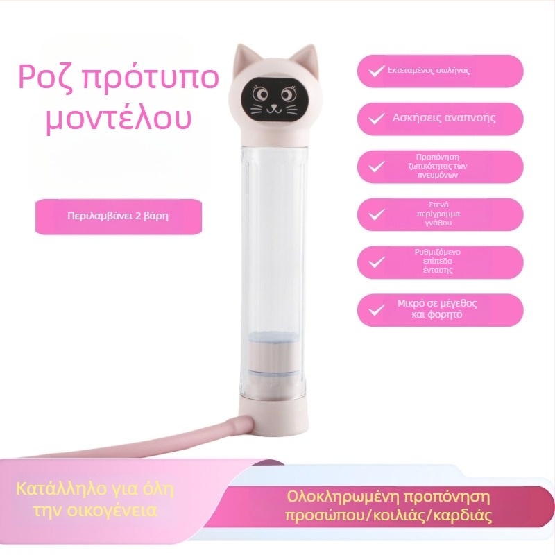 Nuopusi προσαρμοζόμενο βαράκι εκπαίδευσης αναπνοής για οικιακή γυμναστική, ABS κατασκευή, μοντέλο 025A, εκγύμναση κοιλιακών και πνευτικής χωρητικότητας