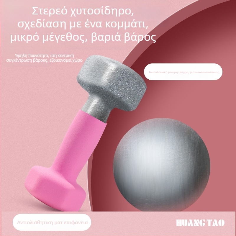 Royal Peach βαράκι, EVA υλικό, εξάγωνο σχήμα, 1-5 κιλά, οικιακή γυμναστική