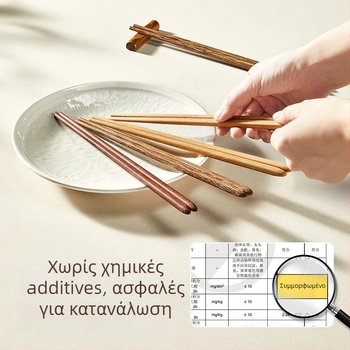 Ξυλάκια φαγητού από ξύλο – 5 ζευγάρια, μοντέρνο μινιμαλιστικό στυλ; υλικά: ξύλο από φτερό κοτόπουλου, κόκκινο σανταλόξυλο, αρωματικό ξύλο; βιοδιασπώμενα