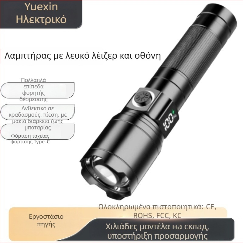Επαναφορτιζόμενος φακός LED με ισχύ 30W, μπαταρία 1800mAh, περίβλημα από κράμα αλουμινίου, LED πηγή φωτισμού, εμβέλεια 200-500 m