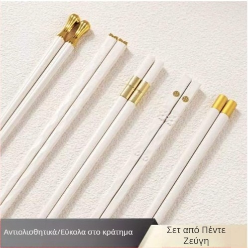 Ξυλάκια φαγητού από κράμα – αντιολισθητικά, ανθεκτικά σε υψηλές θερμοκρασίες, σετ 5 ζευγάρια, για ατομικό γεύμα, ελαφρύς πολυτελής ρετρό βορειοευρωπαϊκό στυλ