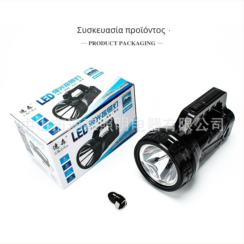 Φακός LED επαναφορτιζόμενος, 10W, 2500mAh, εμβέλεια 500m+, φορητός προβολέας