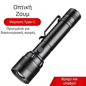 Φακός με κλιπ για στυλό, σώμα από κράμα αλουμινίου, επαναφορτιζόμενος, LED, οπτικό ζουμ, ισχύς 10W