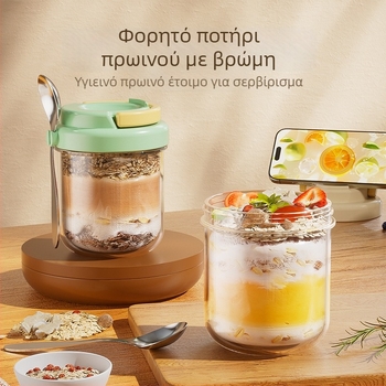 Γυάλινο κύπελλο για βρώμη διανυκτέρευσης – Μοντέρνο μινιμαλιστικό στυλ, με καπάκι και κουτάλι, σφραγισμένο για μεταφορά σε σαλάτες, γάλα και milkshake