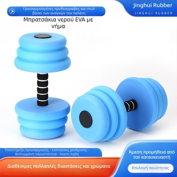 βαράκια EVA - φουσκωτά για νερό, κατάλληλα για κολύμβηση και υδάτινες δραστηριότητες, 80 mm, Jinghui γόμα και πλαστικό