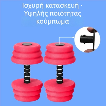 βαράκια EVA - φουσκωτά για νερό, κατάλληλα για κολύμβηση και υδάτινες δραστηριότητες, 80 mm, Jinghui γόμα και πλαστικό