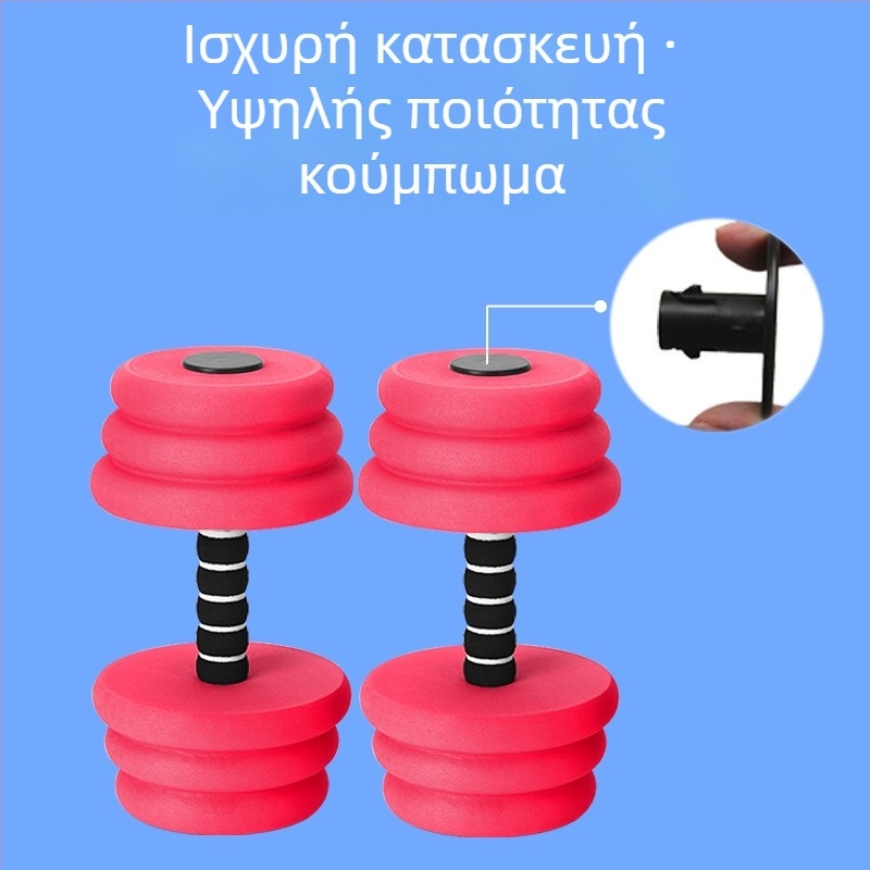 βαράκια EVA - φουσκωτά για νερό, κατάλληλα για κολύμβηση και υδάτινες δραστηριότητες, 80 mm, Jinghui γόμα και πλαστικό